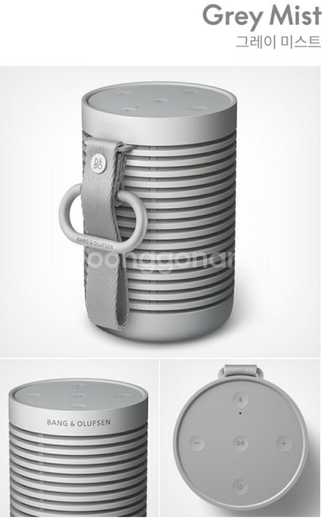 뱅앤올룹슨 베오사운드 익스플로어--5