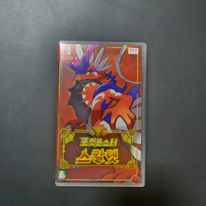 닌텐도 스위치 포켓몬스터 스칼렛 게임