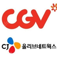CGV 예매 예약 대리 도와드립니다!!!