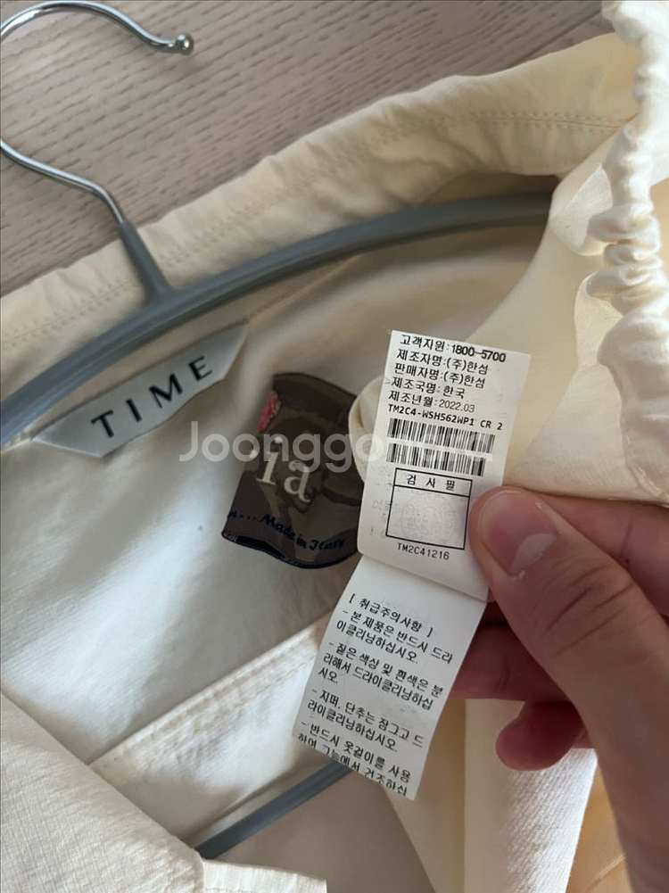 타임 크롭 블라우스 자켓--5