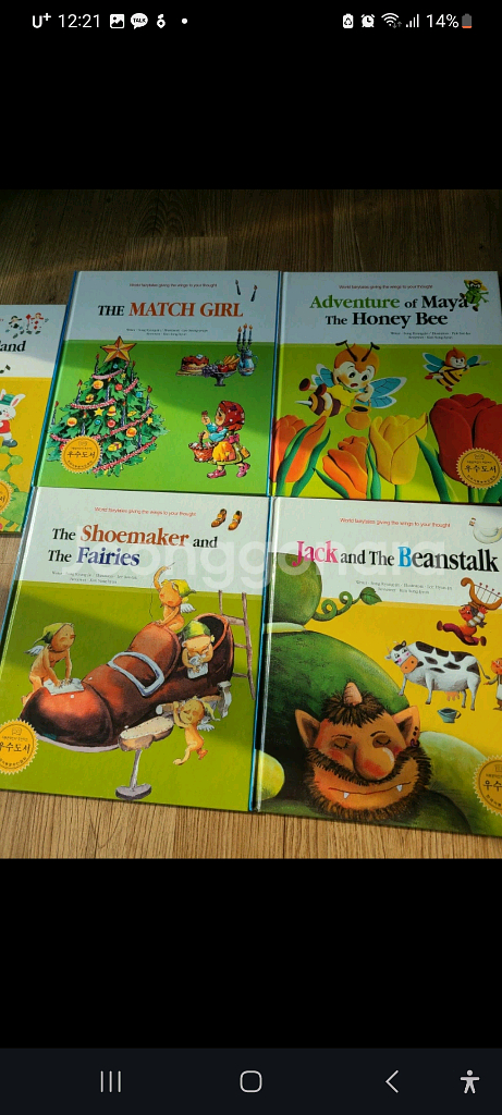 어린이 영어 동화책 교원외 전래동화영어책영어원서--3