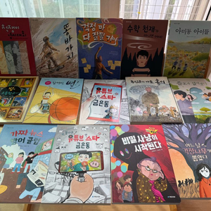 국민서관 작은거인 14권