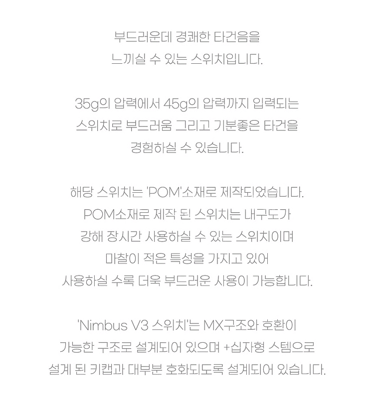 기계식 키보드 스위치(독거미 황축 leobog nimbus v3) 팝니다--2