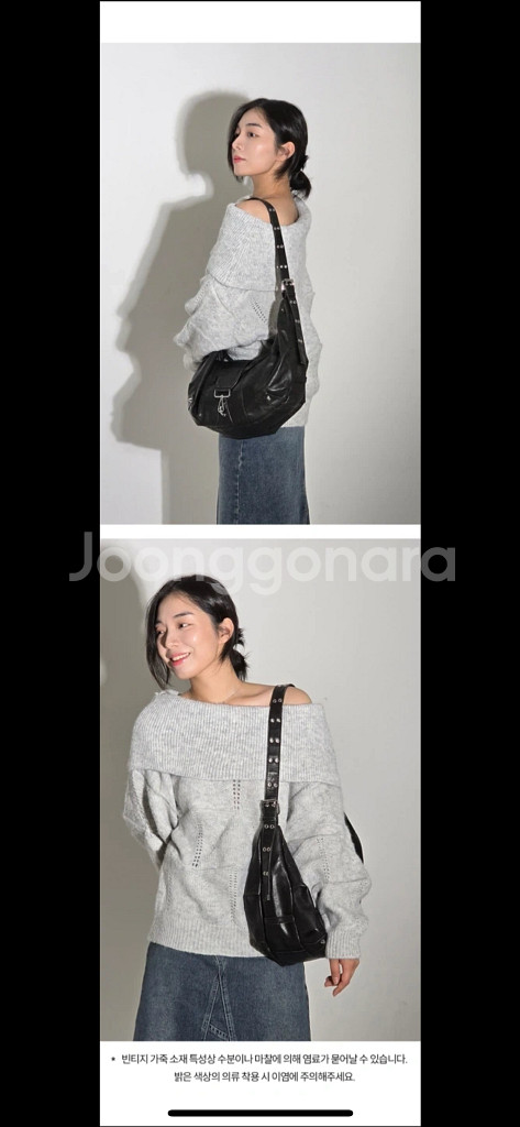 [원가 6만] 래디쉬 빈티지/보부상 록시 숄더백 가죽 가방--4