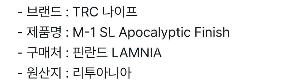 TRC 아포피니쉬 나이프 풀박스--1