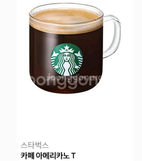 스타벅스 카페 아메리카노 Tall 팝니다--0