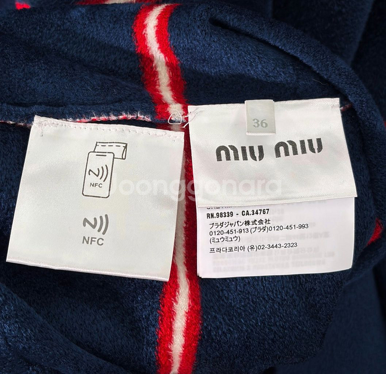 [36] 미우미우 스트라이프 비스코스 테리 폴로 카라 긴팔 셔츠 티셔츠--6