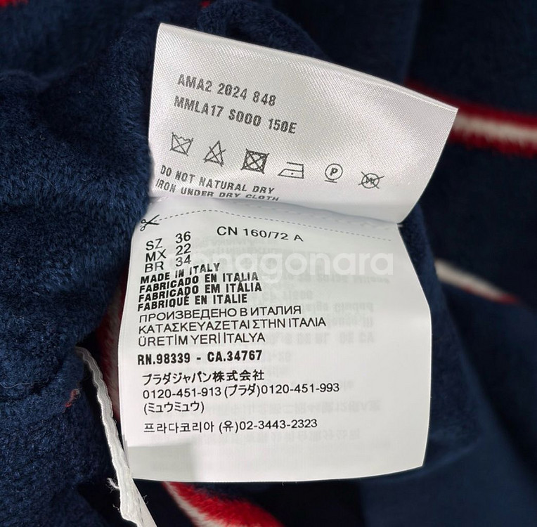 [36] 미우미우 스트라이프 비스코스 테리 폴로 카라 긴팔 셔츠 티셔츠--7