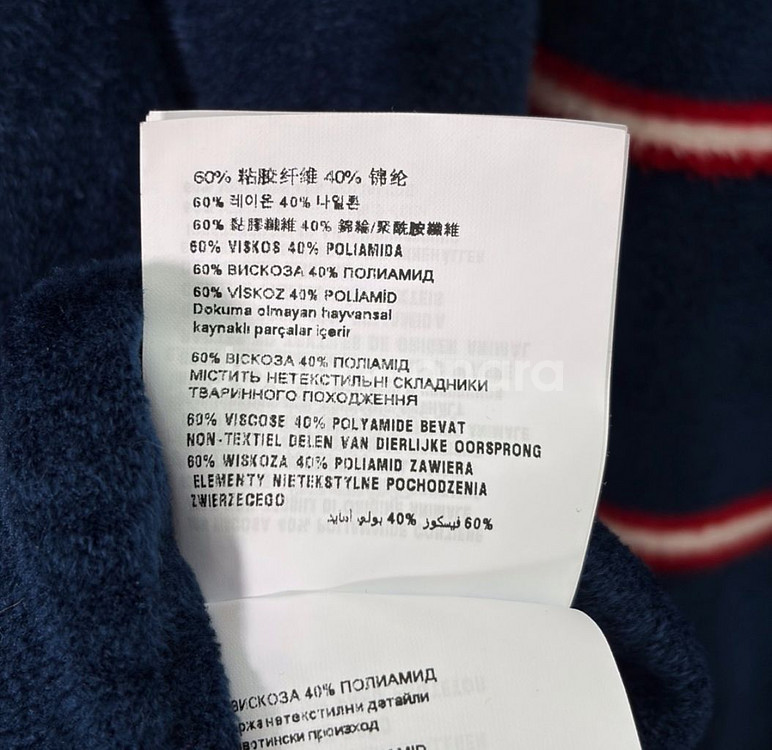 [36] 미우미우 스트라이프 비스코스 테리 폴로 카라 긴팔 셔츠 티셔츠--8