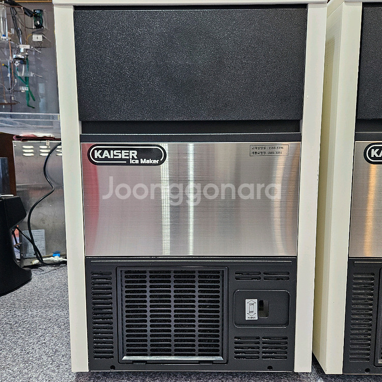 업소용 제빙기 카이저 50kg 24년식 판매합니다.--0