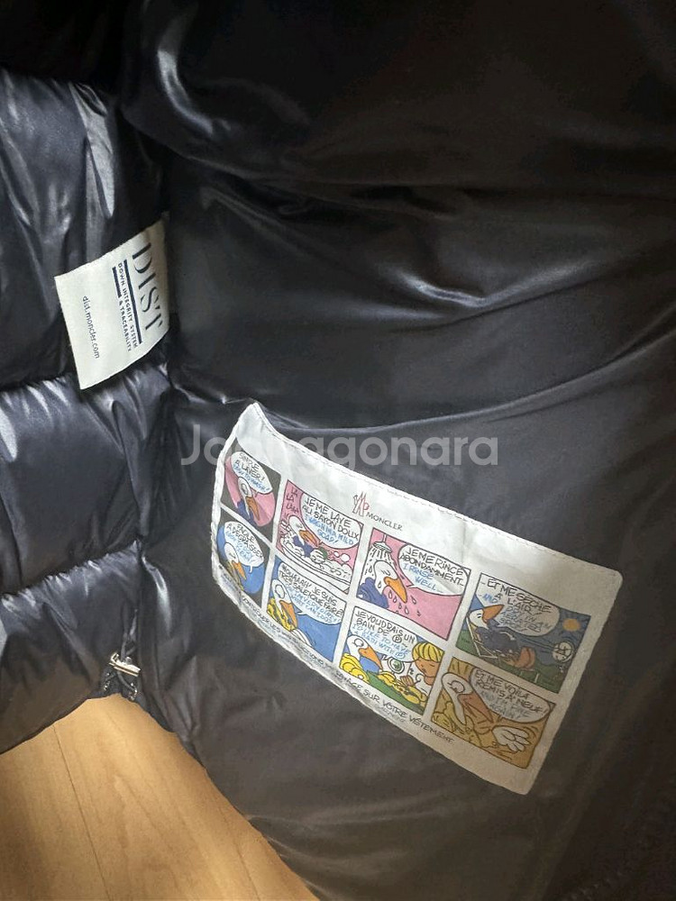 몽클레어 베제르 라이트블루 2 사이즈--4