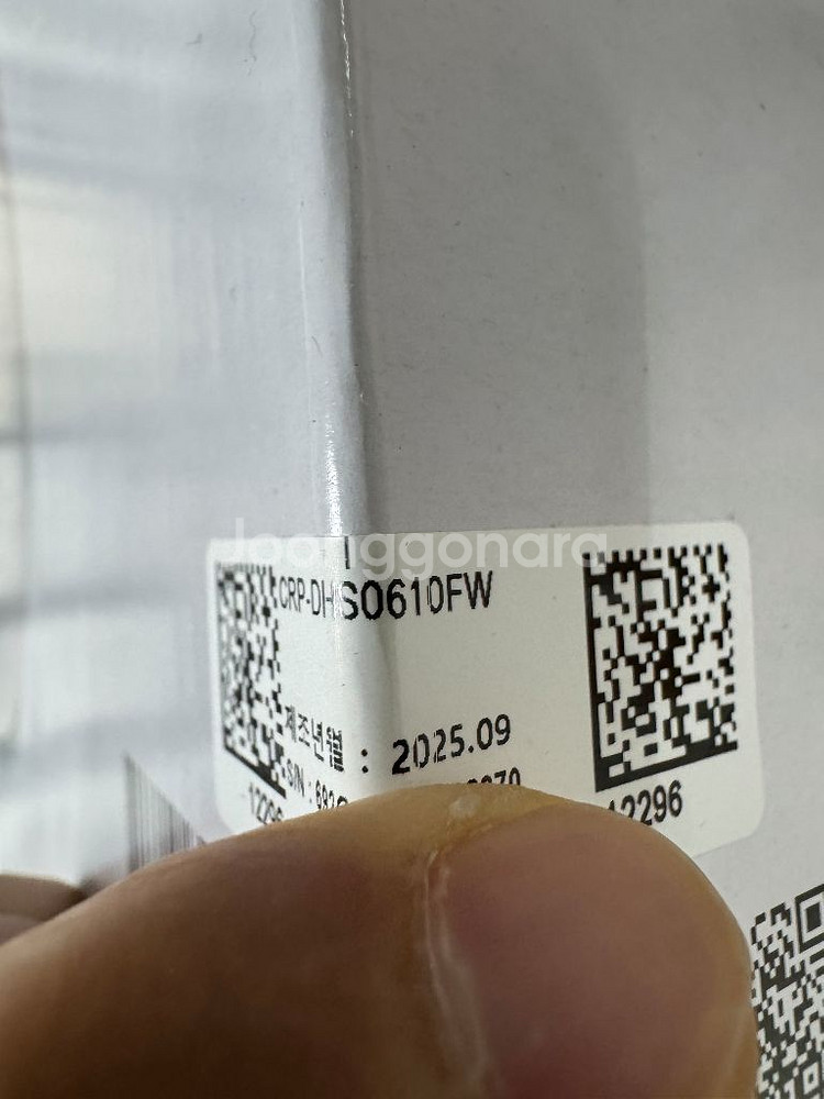 쿠쿠 6인용 압력밥솥 팝니다--2