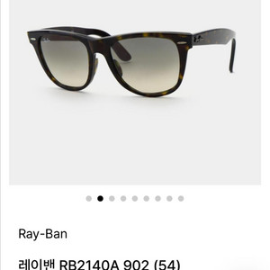 레이벤 RB2140A 902 선글라스