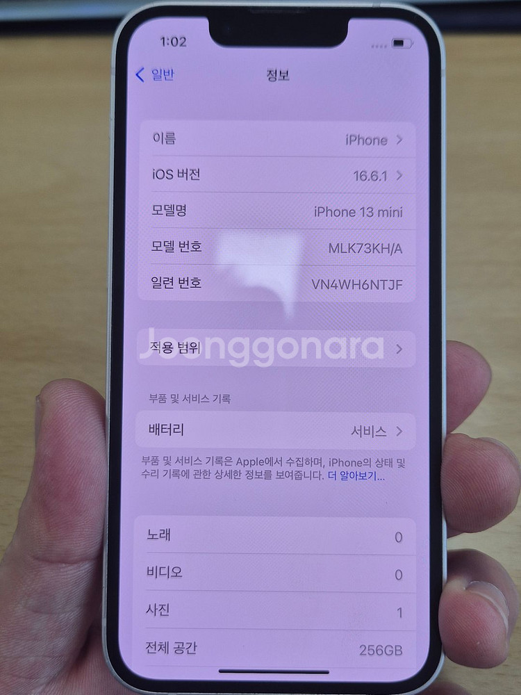 아이폰 13미니 128G 핑크 판매합니다[34만]--5