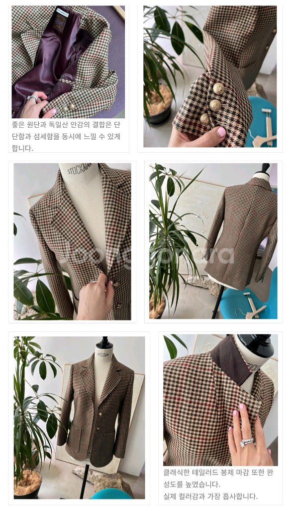 쎄모먼Cemoment Jaena Check Jacket--2