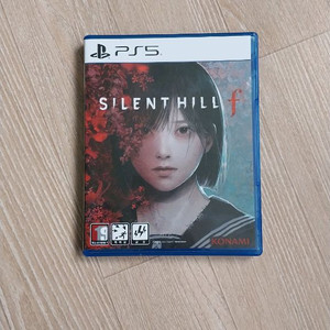 플스5 사일런트힐f 코드미사용