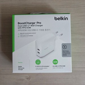 벨킨 PD 60W 2포트 충전기