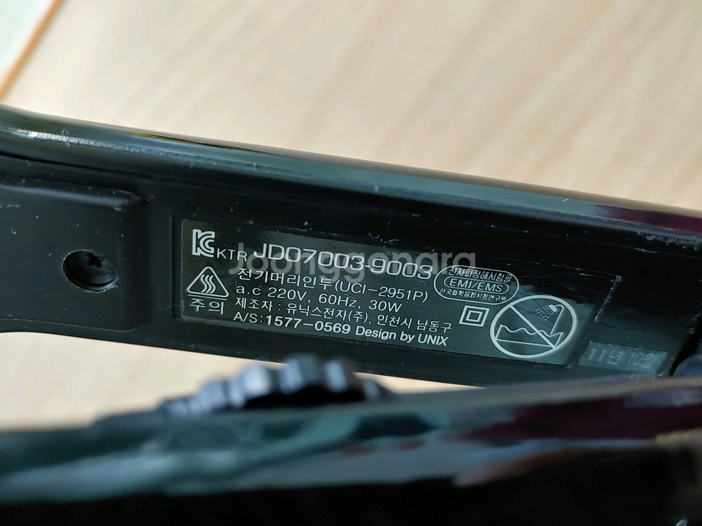 유닉스 고데기--1