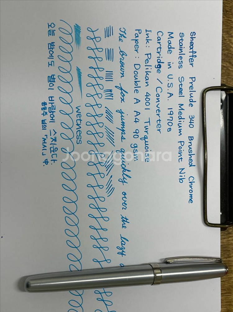 쉐퍼 만년필 프렐류드 스텐레스 스틸 M닙--9