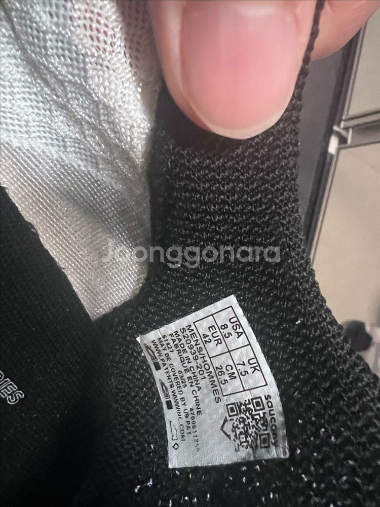 써코니 엔돌핀 프로4 265사이즈--4