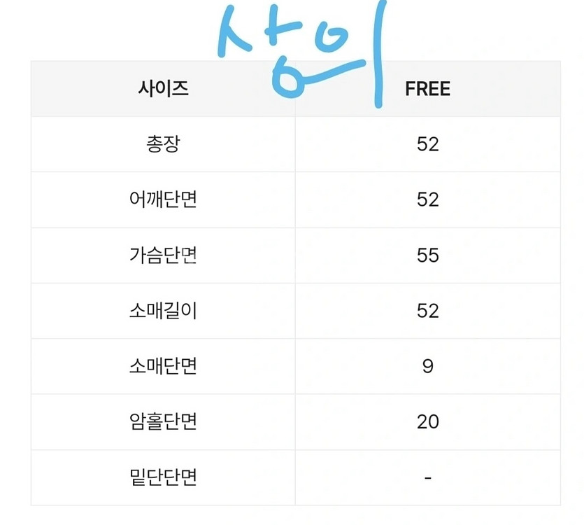 여성 투피스세트 블랙--2