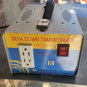 2KVA 다운변압기