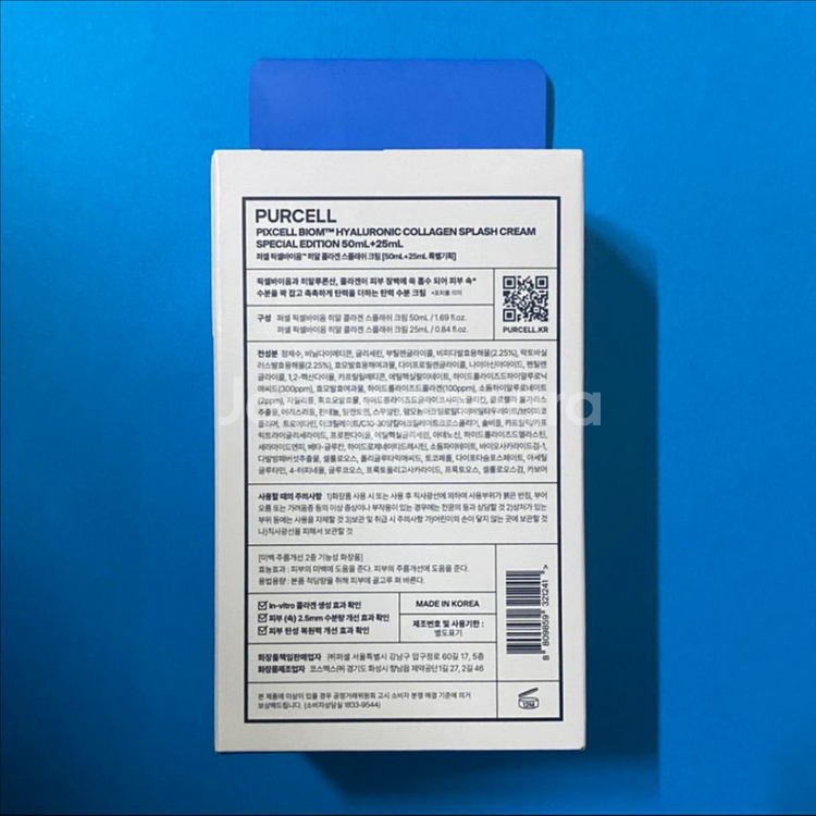 [새제품]퍼셀 픽셀바이옴/히알콜라겐/유산균 앰플크림50+25ml--4