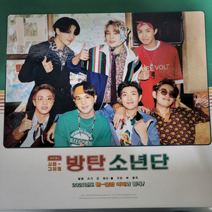 bts 방탄소년단 방탄 시즌그리팅 굿즈 포카 시그 화보