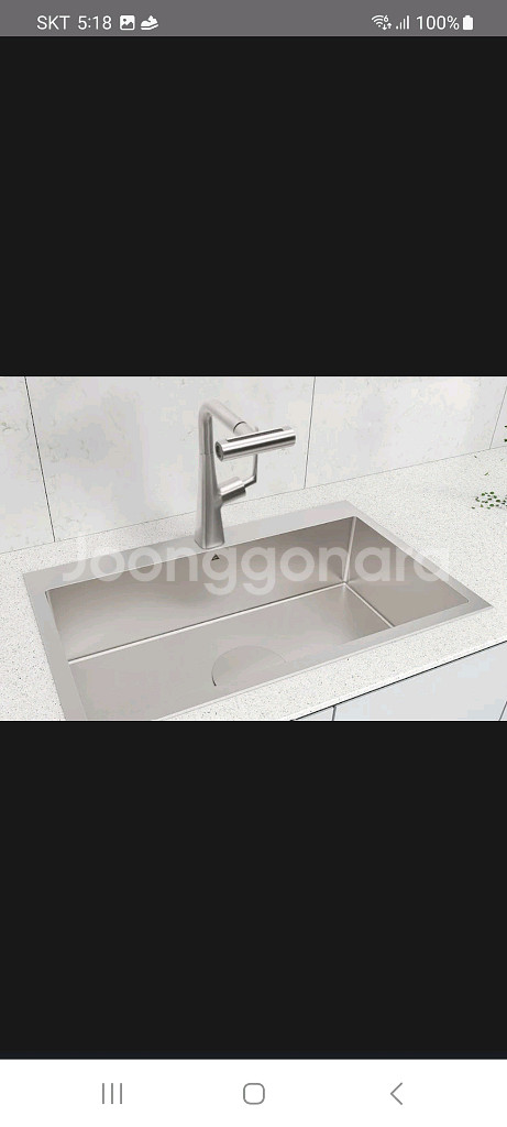 아티잔 사각 싱크볼 엠보 시리즈 EDU858--4