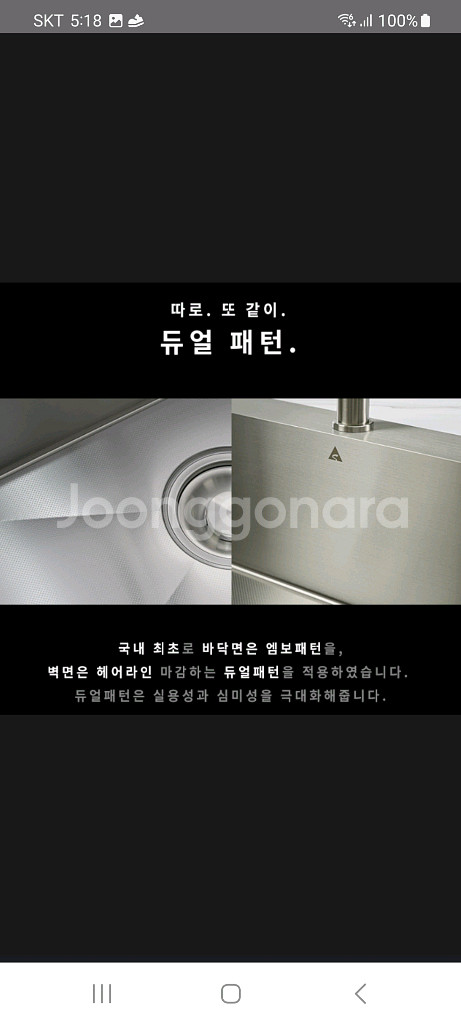 아티잔 사각 싱크볼 엠보 시리즈 EDU858--6