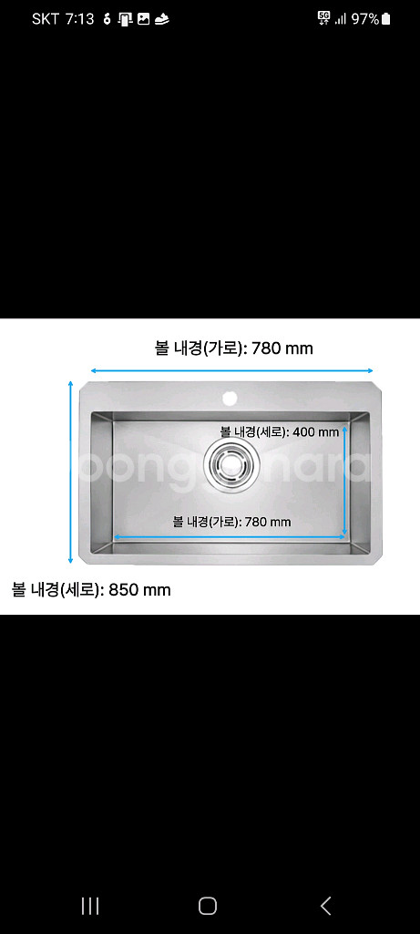 아티잔 사각 싱크볼 엠보 시리즈 EDU858--8