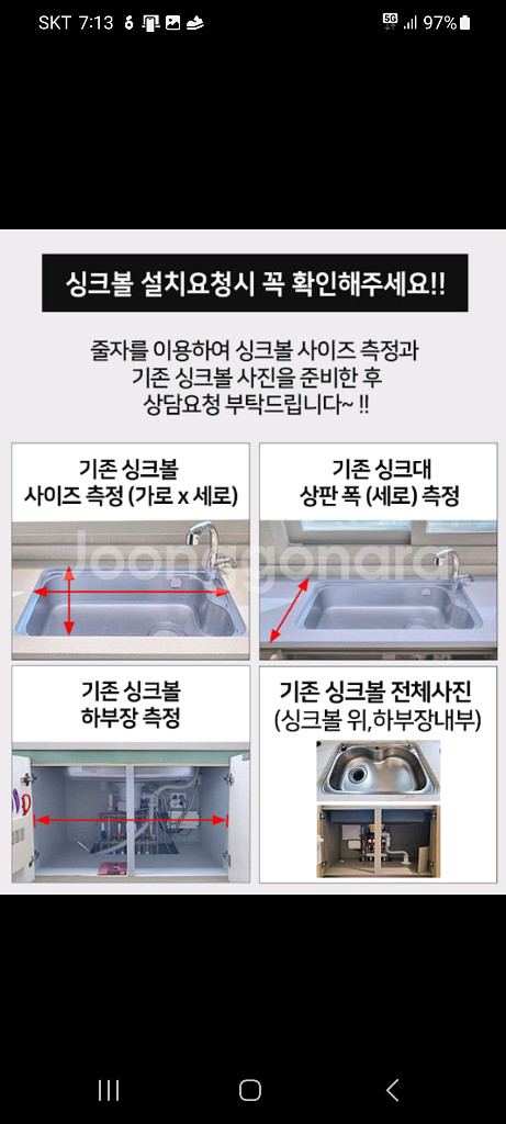 아티잔 사각 싱크볼 엠보 시리즈 EDU858--9