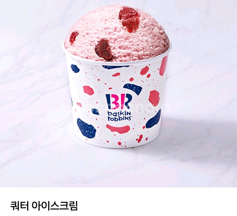 배스킨라빈스 와츄원,하프갤론,쿼터 판매합니다.--2