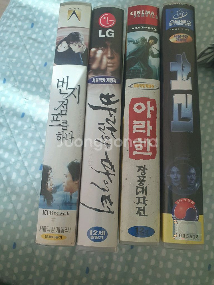 영화 비디오 테이프--0