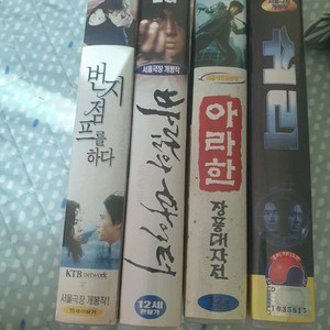 영화 비디오 테이프