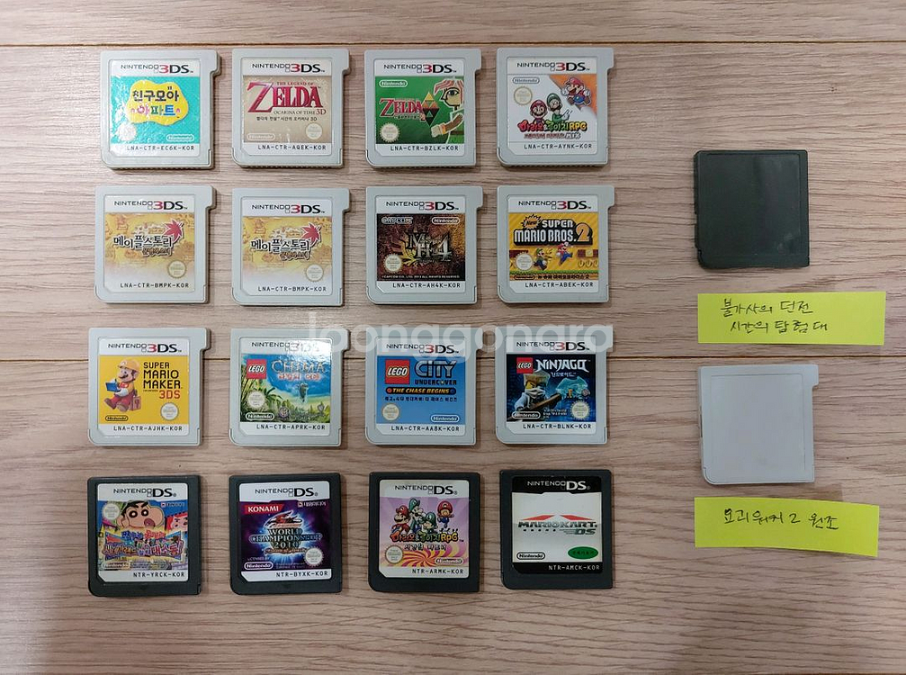 닌텐도ds 3ds 칩 마리오 메이플스터로 짱구 유희왕 등--0