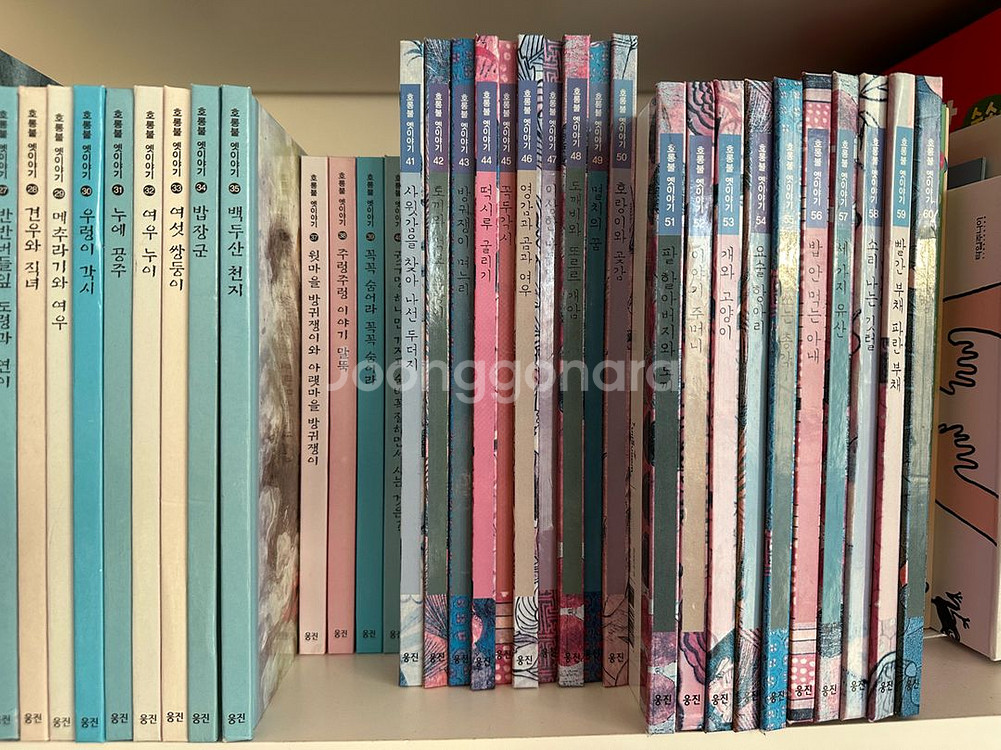 웅진 호롱불옛이야기 전래동화--2