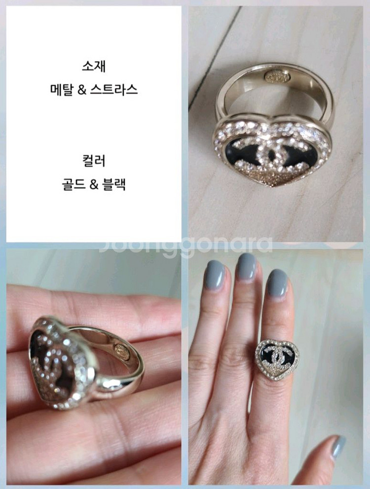 코코반지 샤넬--1