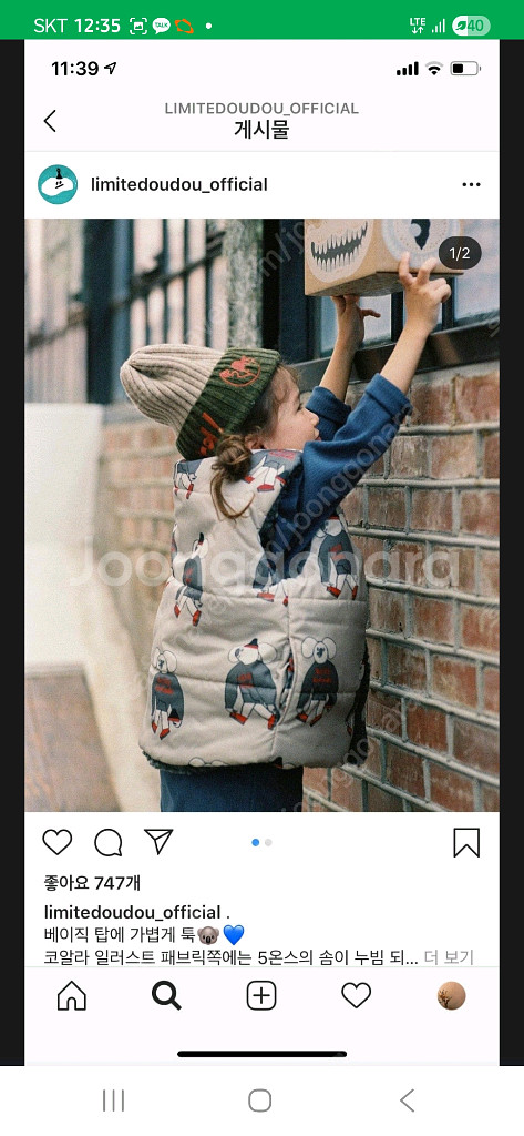 리미떼두두 리버시블 양면 조끼--1