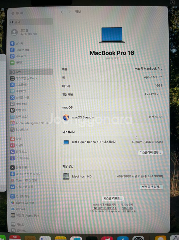 Macbook Pro M1 pro 16인치 16G/512G--6