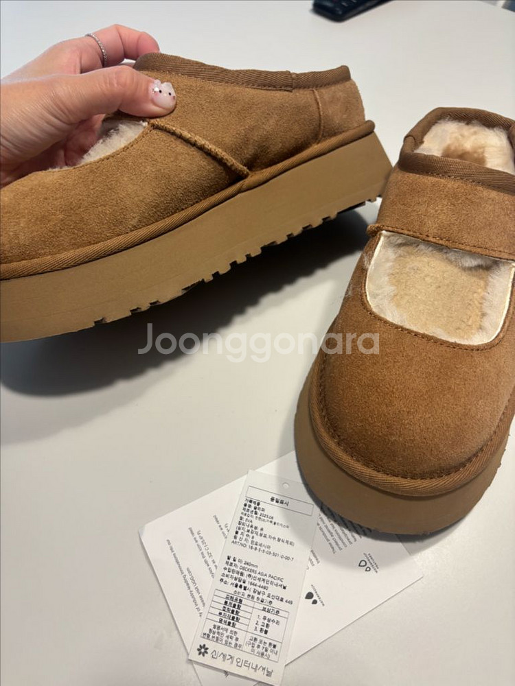 미국 ugg 어그 정품 메리제인 비아 어그 새상품--2