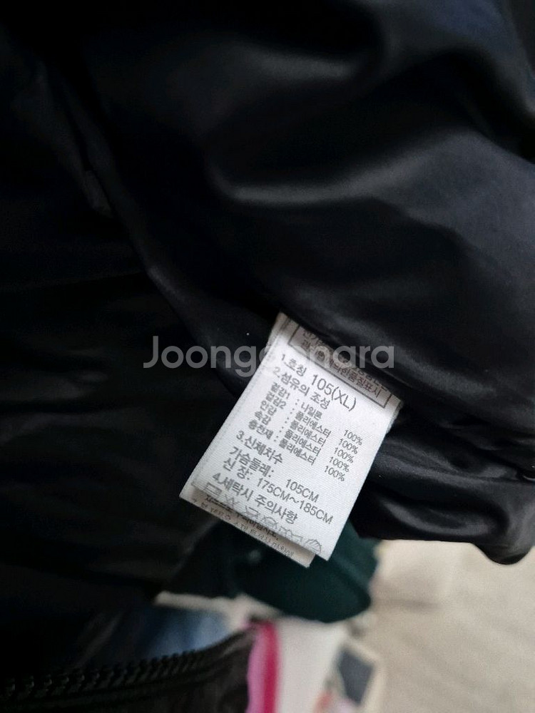 노스페이스 눕시 플리스 티볼패딩(XL)--4