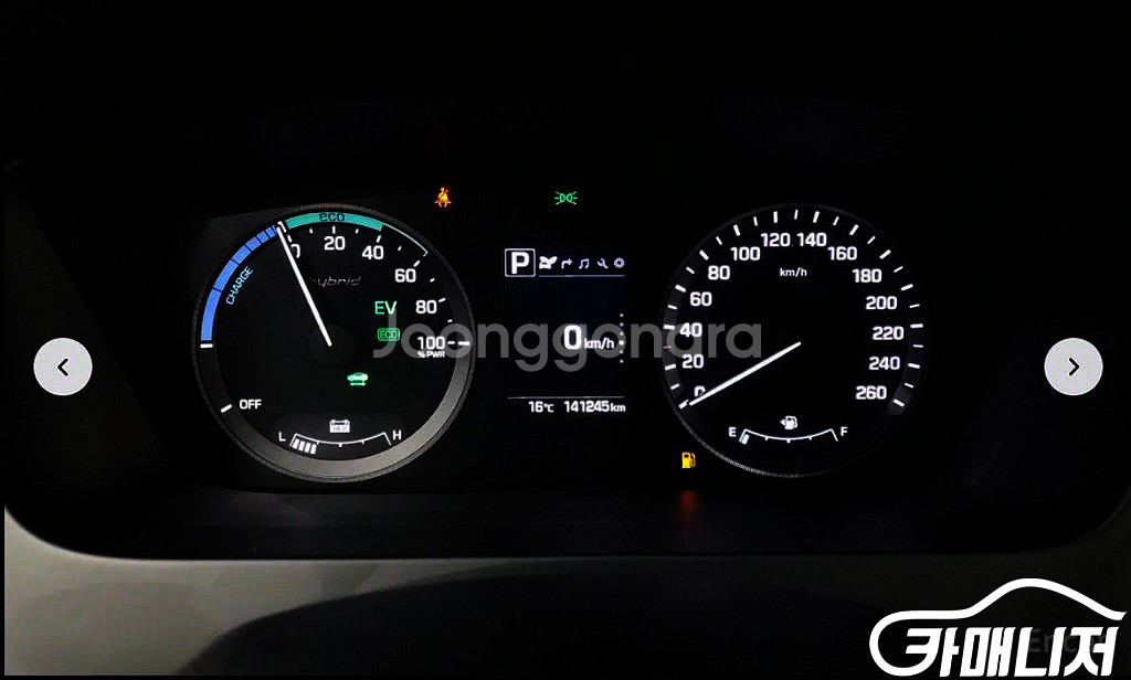 [현대]LF 쏘나타 하이브리드 2.0 모던 스페셜 #앱특가--4