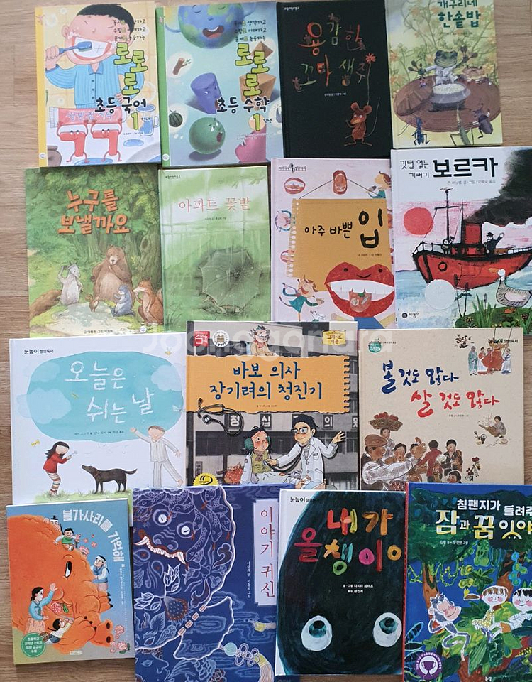 1-2학년 교과도서.필독도서.초등도서.초등책--1