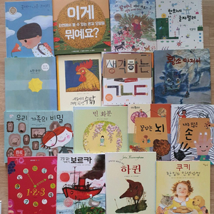 1-2학년 교과도서.필독도서.초등도서.초등책