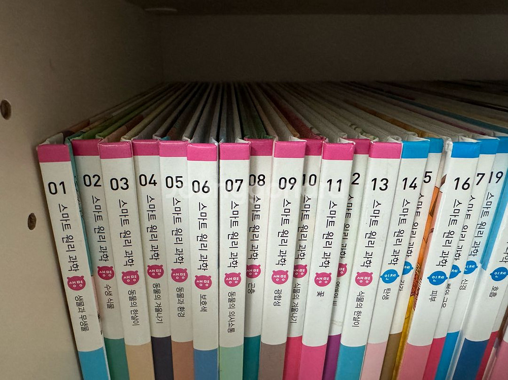 스마트원리과학 그레이트북스 전집팝니다--2