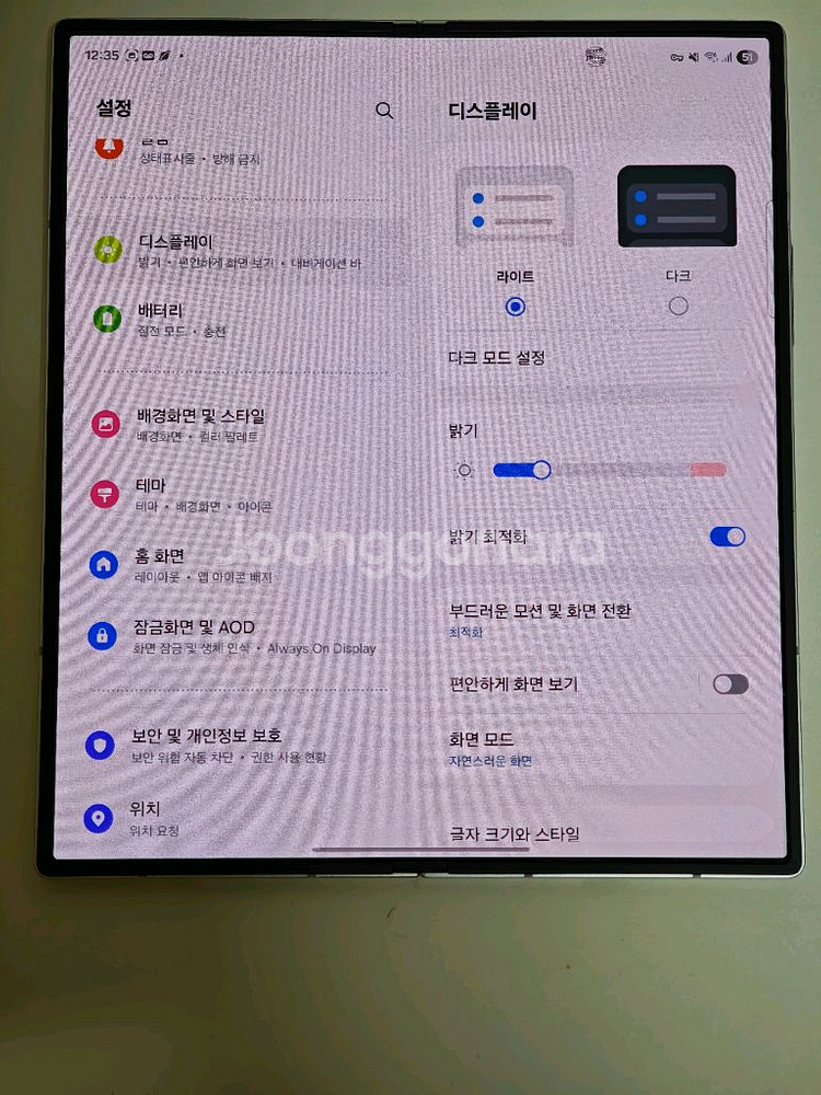갤럭시 폴드6 1TB 화이트 자급제 색상 1일사용--4