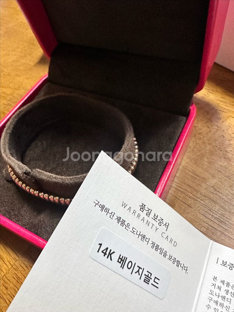 도나앤디 14K 베이지골드 니스팔찌(기본장식) 16cm--1