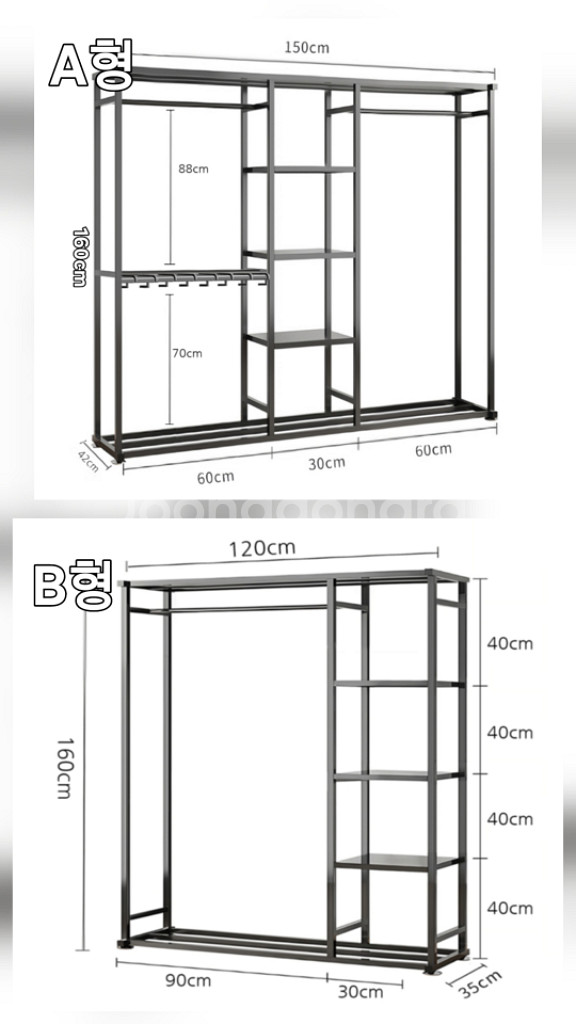 무료배송]시스템 행거 철제 옷장 바지걸이 선반 드레스룸--9