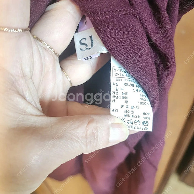 sjsj 시스템 빔바이롤라 원피스 폴카 스커트--5